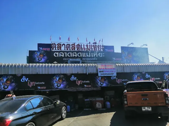 Mae Hia community market